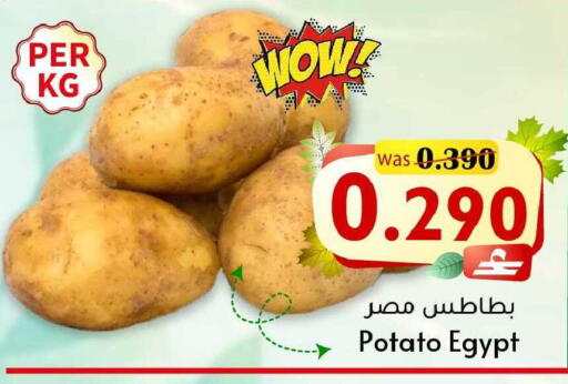 Potato from Egypt available at القوت هايبرماركت in عُمان - مسقط‎