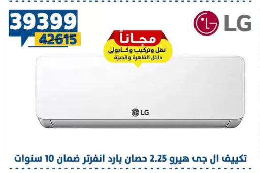 available at Shaheen Center in Egypt - Cairo