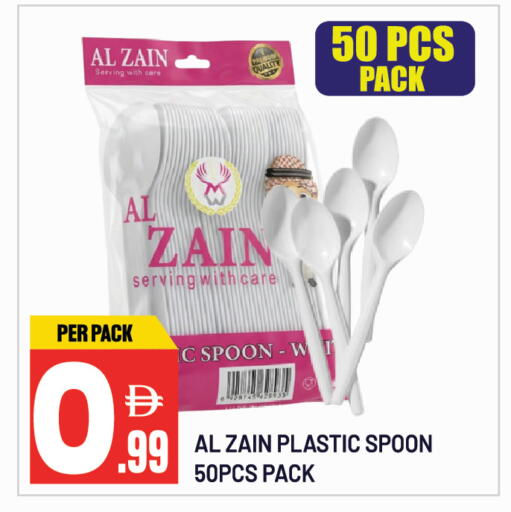available at دريم لاند in الإمارات العربية المتحدة , الامارات - الشارقة / عجمان