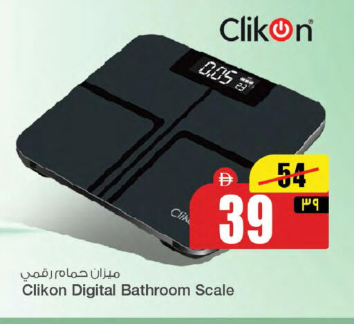 available at سفاري هايبرماركت in الإمارات العربية المتحدة , الامارات - الشارقة / عجمان