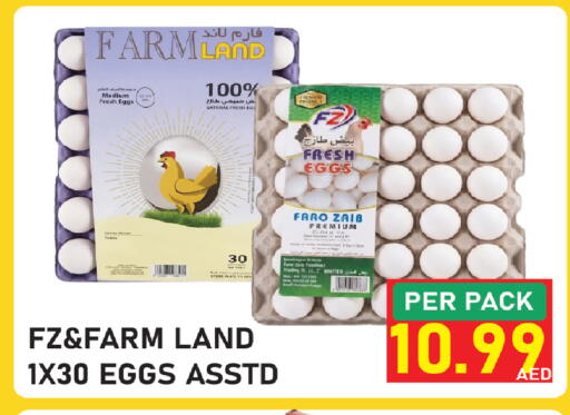 available at Plus mart in UAE - Sharjah / Ajman