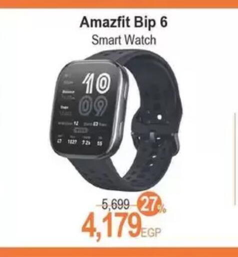 available at سبينس in Egypt - القاهرة