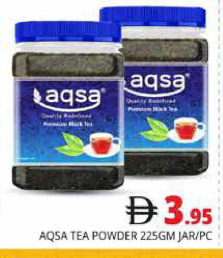 available at هايبر ماركت باسونز in الإمارات العربية المتحدة , الامارات - دبي