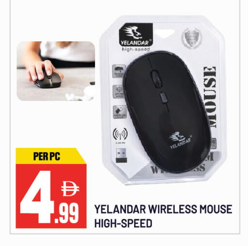 available at دريم لاند in الإمارات العربية المتحدة , الامارات - الشارقة / عجمان