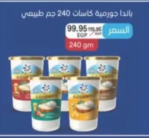 available at سبينس in Egypt - القاهرة