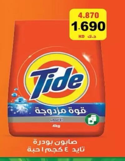 available at  جمعية مبارك الكبير والقرين التعاونية in الكويت - مدينة الكويت