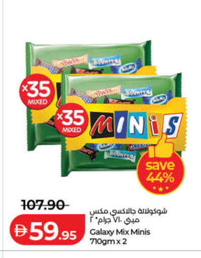 available at Lulu Hypermarket in UAE - Fujairah
