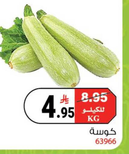 available at هاوس كير in مملكة العربية السعودية, السعودية, سعودية - مكة المكرمة