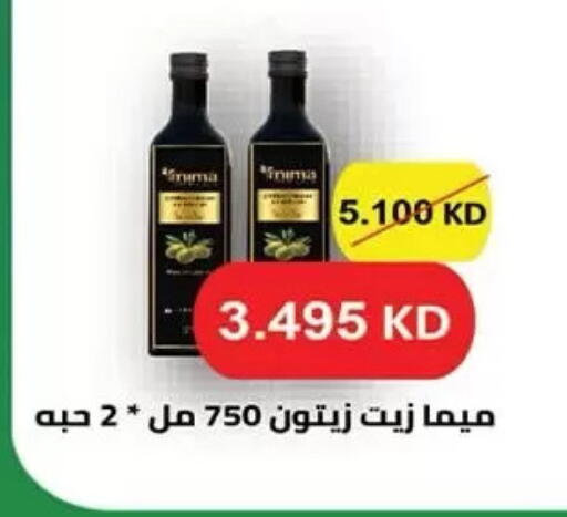 available at  جمعية مبارك الكبير والقرين التعاونية in الكويت - مدينة الكويت
