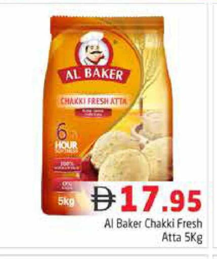 available at هايبر ماركت باسونز in الإمارات العربية المتحدة , الامارات - دبي