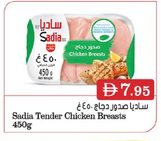 available at West Zone Supermarket in UAE - Dubai