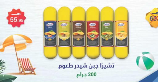 Cumin available at سبينس in Egypt - القاهرة