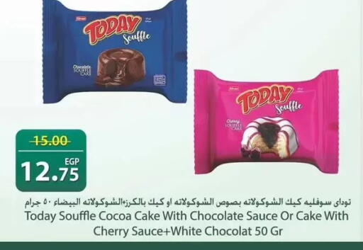 Cherry available at Spinneys  in Egypt - Cairo