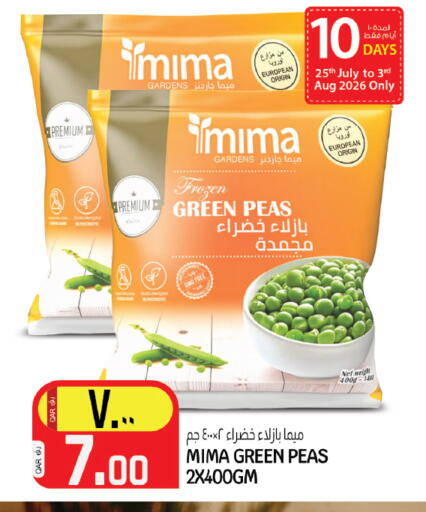 Peas available at السعودية in قطر - أم صلال