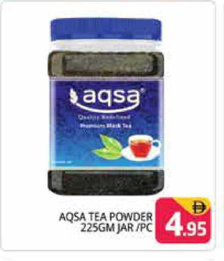 available at هايبر ماركت باسونز in الإمارات العربية المتحدة , الامارات - دبي
