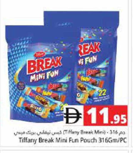 available at هايبر ماركت باسونز in الإمارات العربية المتحدة , الامارات - دبي