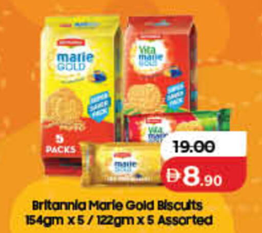 available at Lulu Hypermarket in UAE - Fujairah