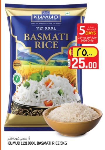 available at Saudia Hypermarket in Qatar - Al Rayyan