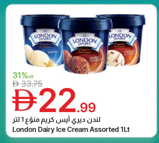 Vanilla available at جمعية الامارات التعاونية in الإمارات العربية المتحدة , الامارات - دبي