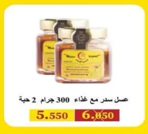 available at  جمعية مبارك الكبير والقرين التعاونية in الكويت - مدينة الكويت