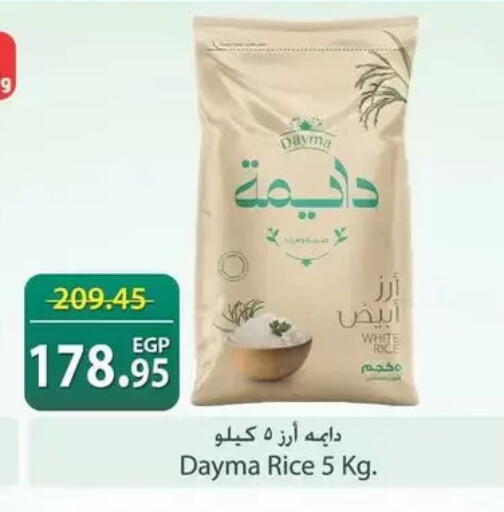 available at سبينس in Egypt - القاهرة