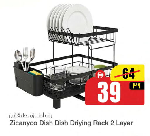 available at سفاري هايبرماركت in الإمارات العربية المتحدة , الامارات - الشارقة / عجمان