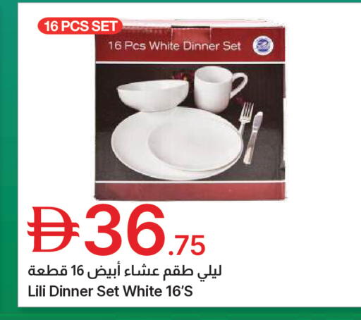 available at جمعية الامارات التعاونية in الإمارات العربية المتحدة , الامارات - دبي