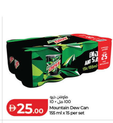 available at Lulu Hypermarket in UAE - Dubai