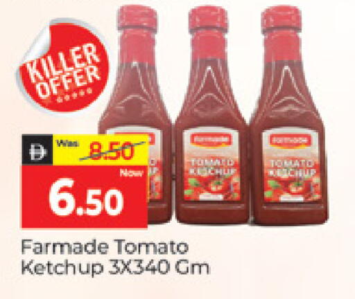 Tomato available at Al Madina  in UAE - Dubai