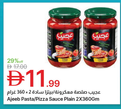 available at جمعية الامارات التعاونية in الإمارات العربية المتحدة , الامارات - دبي