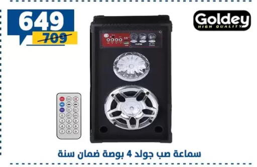 available at Shaheen Center in Egypt - Cairo