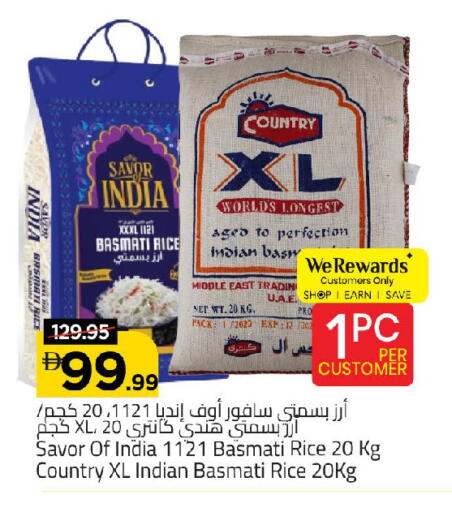 available at مارك & سيف in الإمارات العربية المتحدة , الامارات - الشارقة / عجمان
