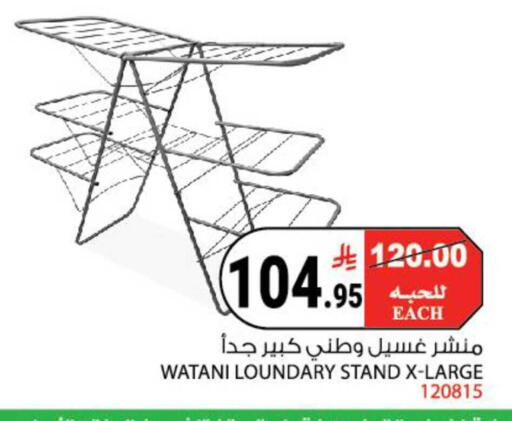 available at هاوس كير in مملكة العربية السعودية, السعودية, سعودية - مكة المكرمة