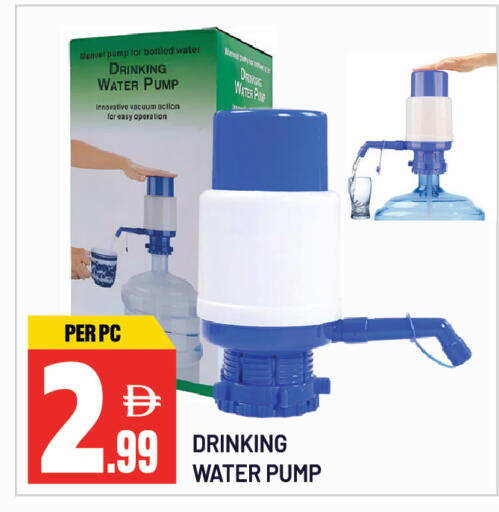 available at دريم لاند in الإمارات العربية المتحدة , الامارات - الشارقة / عجمان