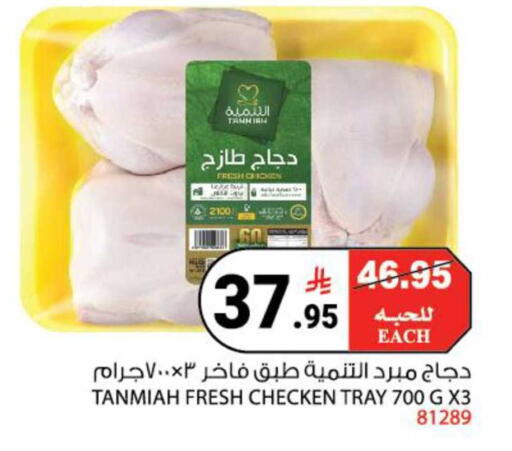 available at هاوس كير in مملكة العربية السعودية, السعودية, سعودية - مكة المكرمة
