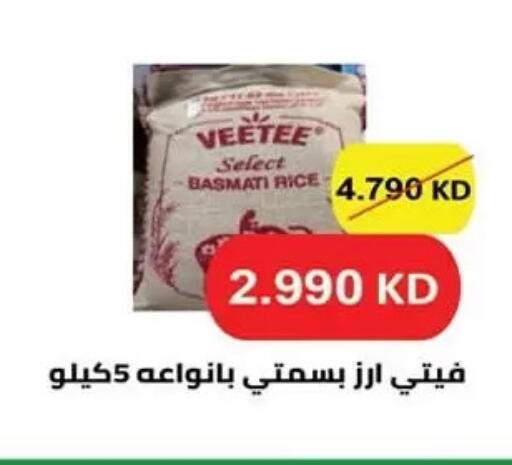 available at Mubarak Al-Kabeer & Al-Qurain Co-Operative Society in Kuwait - Kuwait City