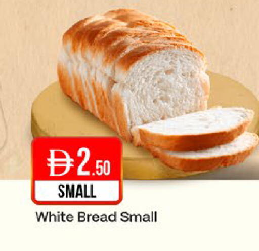 available at West Zone Supermarket in UAE - Dubai