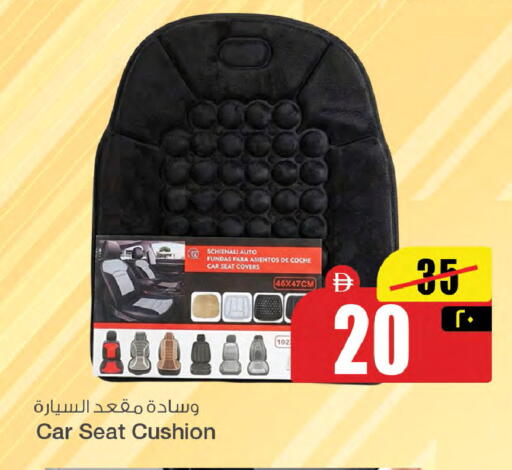 available at سفاري هايبرماركت in الإمارات العربية المتحدة , الامارات - الشارقة / عجمان
