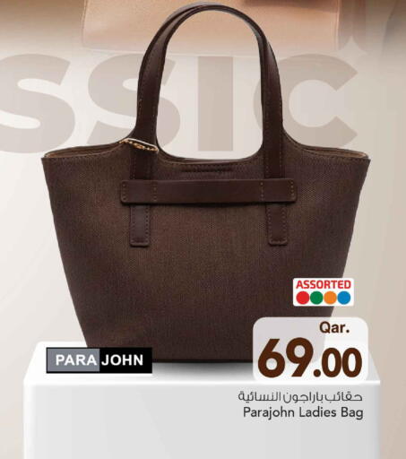 available at Mark & Save  in Qatar - Al-Shahaniya