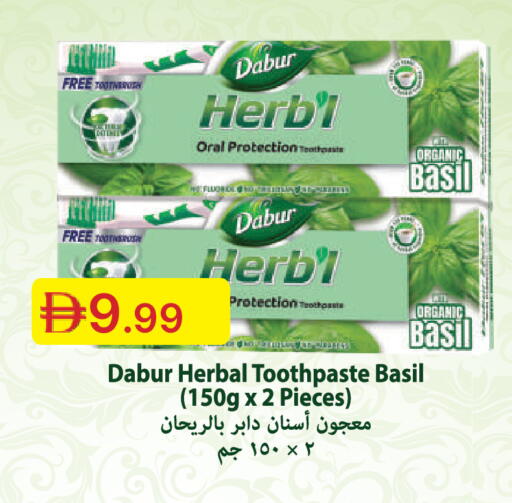 Basil available at جمعية الامارات التعاونية in الإمارات العربية المتحدة , الامارات - دبي