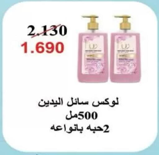 available at  جمعية مبارك الكبير والقرين التعاونية in الكويت - مدينة الكويت