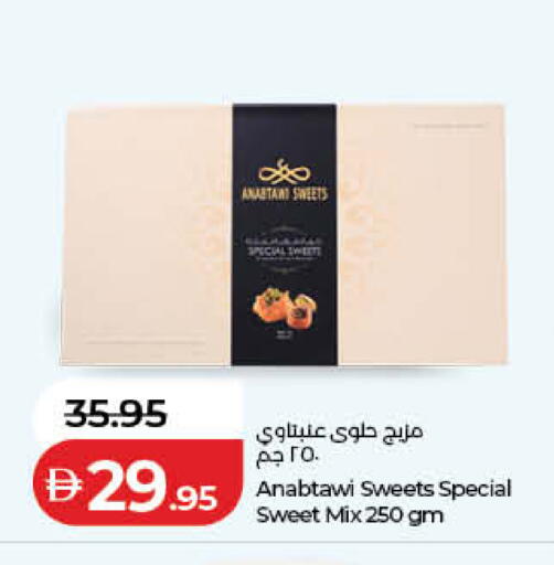 available at لولو هايبرماركت in الإمارات العربية المتحدة , الامارات - الشارقة / عجمان