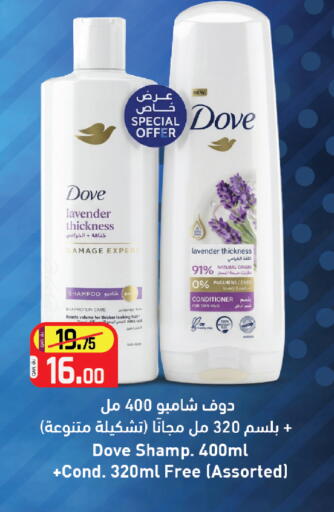 available at Saudia Hypermarket in Qatar - Doha