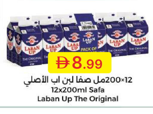 available at جمعية الامارات التعاونية in الإمارات العربية المتحدة , الامارات - دبي
