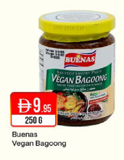 available at West Zone Supermarket in UAE - Dubai