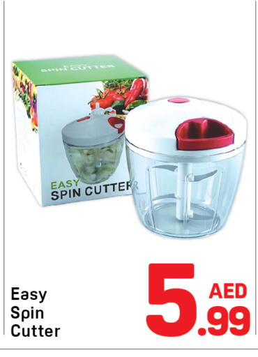 available at دي تو دي in الإمارات العربية المتحدة , الامارات - الشارقة / عجمان