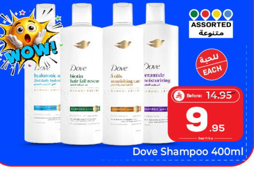 available at مكة هايبرماركت in مملكة العربية السعودية, السعودية, سعودية - الرياض