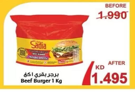 available at  جمعية مبارك الكبير والقرين التعاونية in الكويت - مدينة الكويت