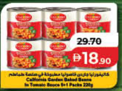Tomato available at Lulu Hypermarket in UAE - Fujairah