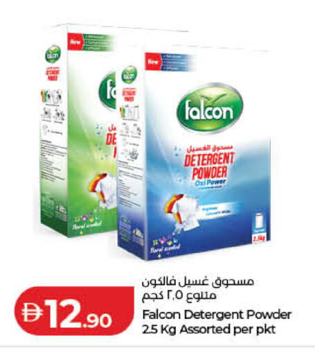 available at لولو هايبرماركت in الإمارات العربية المتحدة , الامارات - رَأْس ٱلْخَيْمَة